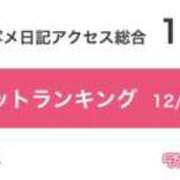 ヒメ日記 2025/12/22 13:57 投稿 のの・SP 西川口ティアラ