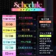 ヒメ日記 2026/09/07 15:04 投稿 のの・SP 西川口ティアラ