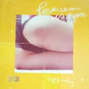 ヒメ日記 2025/11/25 21:33 投稿 まほ 埼玉本庄ちゃんこ