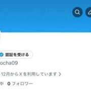 ヒメ日記 2025/12/26 19:22 投稿 さく AZURE（アジュール）