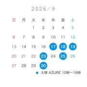 ヒメ日記 2026/09/14 18:22 投稿 さく AZURE（アジュール）