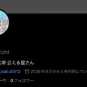 ヒメ日記 2026/09/21 18:42 投稿 さく AZURE（アジュール）