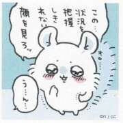 ヒメ日記 2025/12/28 19:51 投稿 ルナ Versailles