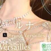 ヒメ日記 2026/01/04 22:33 投稿 ルナ Versailles