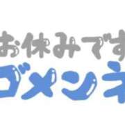 ヒメ日記 2025/12/16 18:03 投稿 みすず KOBE GOLD