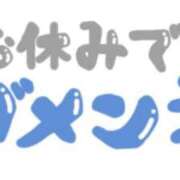 みすず お休みします🌱 KOBE GOLD