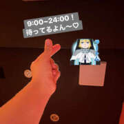 ヒメ日記 2025/12/01 09:45 投稿 うたう ハピネス＆ドリーム 松山道後温泉