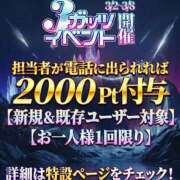 ヒメ日記 2026/03/05 08:36 投稿 あいな 奥鉄オクテツ大阪