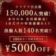 ヒメ日記 2026/03/24 23:22 投稿 あいな 奥鉄オクテツ大阪