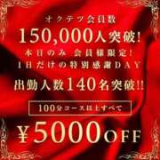 ヒメ日記 2026/03/25 11:54 投稿 あいな 奥鉄オクテツ大阪