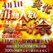 ヒメ日記 2026/03/30 15:30 投稿 あいな 奥鉄オクテツ大阪