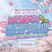 ヒメ日記 2026/04/01 10:54 投稿 あいな 奥鉄オクテツ大阪