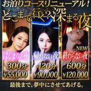 ヒメ日記 2026/04/01 10:57 投稿 あいな 奥鉄オクテツ大阪