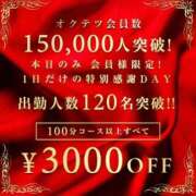 ヒメ日記 2026/04/01 11:00 投稿 あいな 奥鉄オクテツ大阪