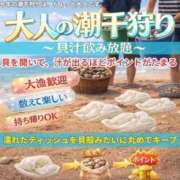 ヒメ日記 2026/04/07 23:59 投稿 あいな 奥鉄オクテツ大阪