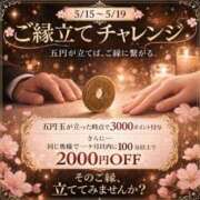 ヒメ日記 2026/05/13 07:57 投稿 あいな 奥鉄オクテツ大阪
