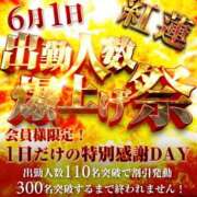 ヒメ日記 2026/05/31 22:08 投稿 あいな 奥鉄オクテツ大阪