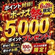 ヒメ日記 2026/06/28 08:28 投稿 あいな 奥鉄オクテツ大阪