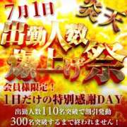 ヒメ日記 2026/06/29 08:01 投稿 あいな 奥鉄オクテツ大阪