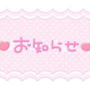 Lona【ろな】 お知らせ🔔 ́- Club Lumine(中津)