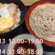 みき セット割 ニューヨークニューヨーク