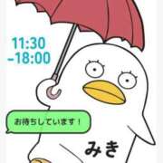 ヒメ日記 2026/09/06 12:30 投稿 みき ニューヨークニューヨーク