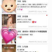 ヒメ日記 2026/03/31 20:08 投稿 かるあ 舐めていいとも！柏店