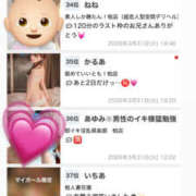 ヒメ日記 2026/03/31 20:14 投稿 かるあ 舐めていいとも！柏店