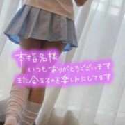 ヒメ日記 2026/02/24 20:33 投稿 体験みなこ ACCENT[アクセントグループ]