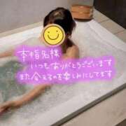 ヒメ日記 2026/03/27 22:51 投稿 体験みなこ ACCENT[アクセントグループ]