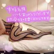 体験みなこ Ｔさん♡ ACCENT[アクセントグループ]