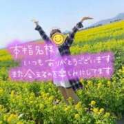 体験みなこ ご自宅のお客さま♡ ACCENT[アクセントグループ]