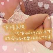 ヒメ日記 2026/04/22 13:43 投稿 体験みなこ ACCENT[アクセントグループ]