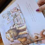 ヒメ日記 2025/12/08 17:59 投稿 とと 大宮baton