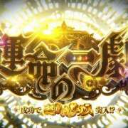 ヒメ日記 2026/02/17 23:12 投稿 りり 宇都宮 Playlist