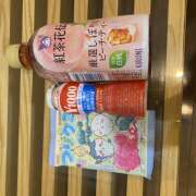 りり お礼日記🐻‍❄️💖 宇都宮 Playlist