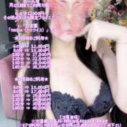 ヒメ日記 2025/12/07 09:38 投稿 いずみ 横浜関内人妻城