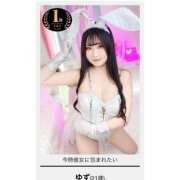 ヒメ日記 2026/05/19 14:10 投稿 ゆず ドリーム水戸