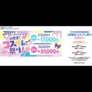 ヒメ日記 2026/06/03 12:30 投稿 ゆず ドリーム水戸