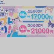 ヒメ日記 2026/06/16 09:10 投稿 ゆず ドリーム水戸