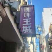 ヒメ日記 2026/01/30 08:04 投稿 みらい 出会い系人妻ネットワーク 春日部〜岩槻編