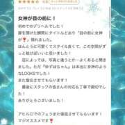 ヒメ日記 2025/12/27 21:13 投稿 ゆずは◆アヒル口で締め付ける 即イキ淫乱倶楽部 高崎店