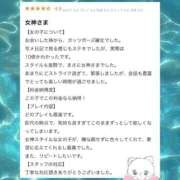 ヒメ日記 2025/12/27 23:13 投稿 ゆずは◆アヒル口で締め付ける 即イキ淫乱倶楽部 高崎店
