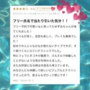 ゆずは◆アヒル口で締め付ける 【お礼写メ日記】 即イキ淫乱倶楽部 高崎店