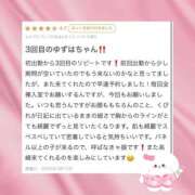 ヒメ日記 2026/03/12 23:33 投稿 ゆずは◆アヒル口で締め付ける 即イキ淫乱倶楽部 高崎店