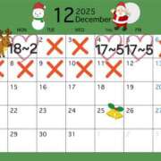 ヒメ日記 2025/12/02 03:23 投稿 はづき 藤沢人妻城