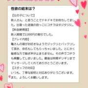 ヒメ日記 2025/12/03 16:33 投稿 はづき 藤沢人妻城