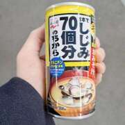 ヒメ日記 2025/12/04 17:39 投稿 はづき 藤沢人妻城