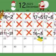 ヒメ日記 2025/12/05 11:56 投稿 はづき 藤沢人妻城