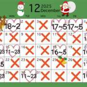 ヒメ日記 2025/12/19 20:28 投稿 はづき 藤沢人妻城